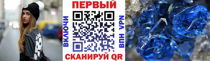 купить  цена  shop формула  АМФ VHQ  Качканар 