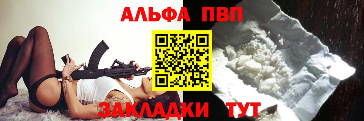 APVP СК Качканар