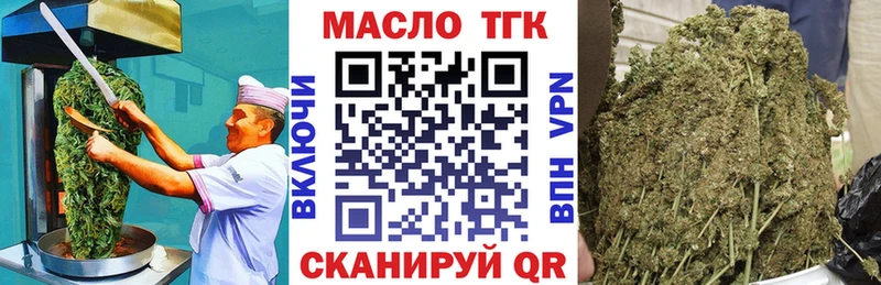хочу   Качканар  Печенье с ТГК марихуана 