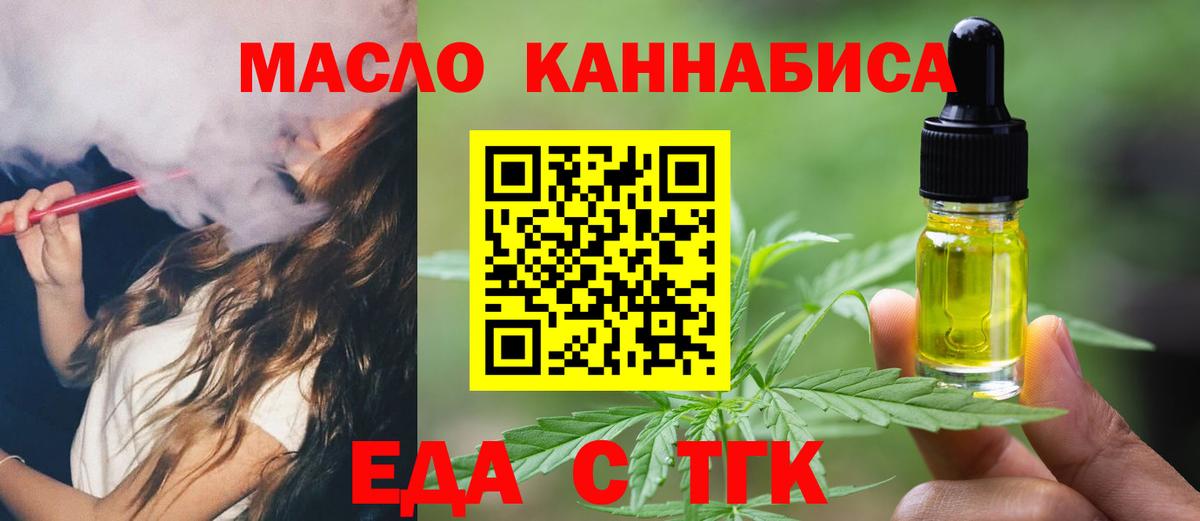 Качканар  Canna-Cookies конопля  Вход с VPN 