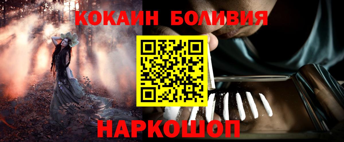 Cocaine 98%  где купить наркотик  Качканар  Кокаин  Вход с VPN  Кокаин 99% 
