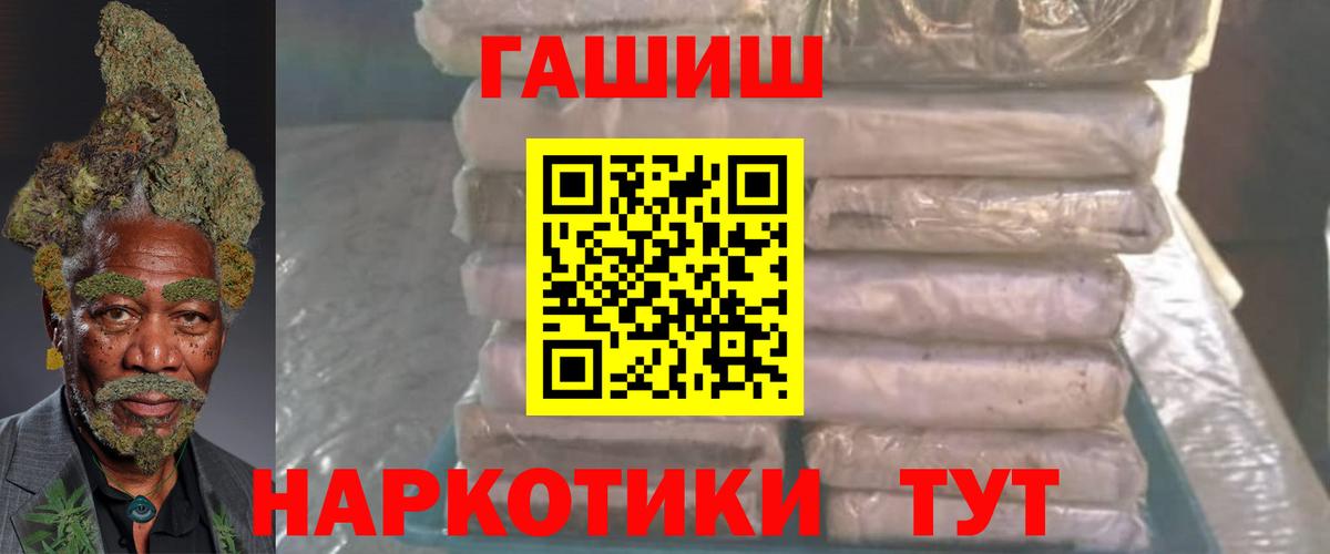 Качканар  ГАШ Изолятор  где найти   ГАШ  Вход с VPN  ГАШ 40% ТГК 