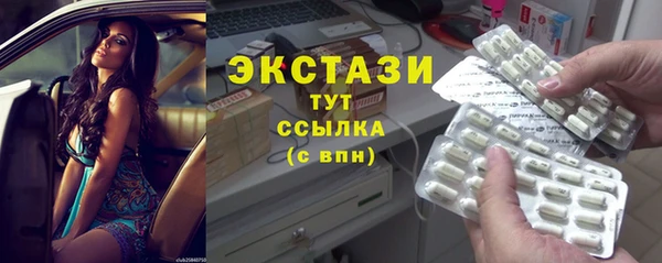 стаф Алексеевка