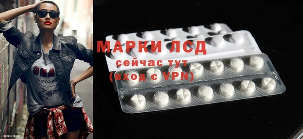 эйфоретик Сафоново
