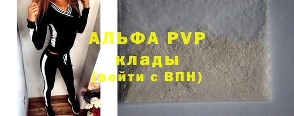 стаф Алексеевка