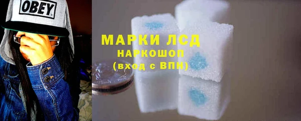 марки lsd Алексин