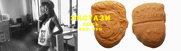молекула духа Сатка