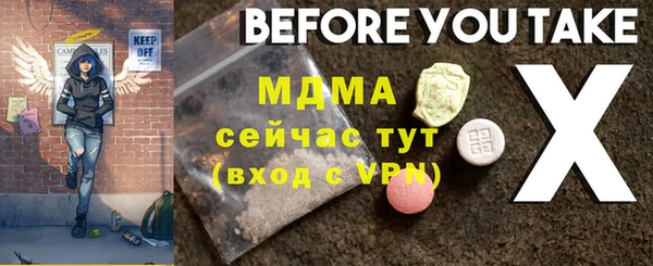 стаф Алексеевка