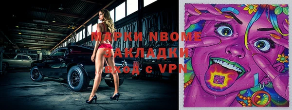 стаф Алексеевка