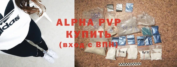 стаф Алексеевка