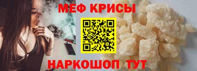 бутик Гусь-Хрустальный