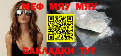 прущие грибы Бугуруслан