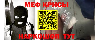 ешки Будённовск
