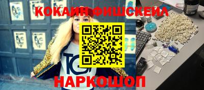 прущие грибы Бугуруслан