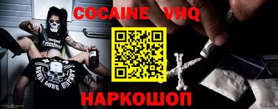 ешки Будённовск