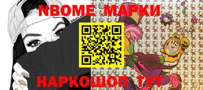 ешки Будённовск