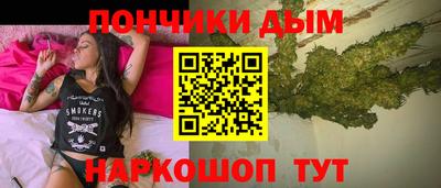 прущие грибы Бугуруслан