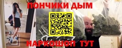 ешки Будённовск