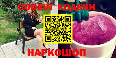 прущие грибы Бугуруслан