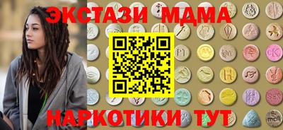 прущие грибы Бугуруслан