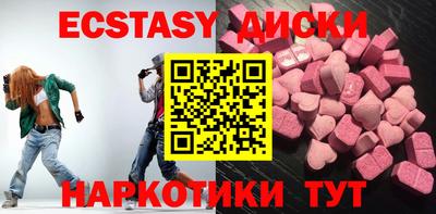 ешки Будённовск