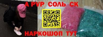 прущие грибы Бугуруслан