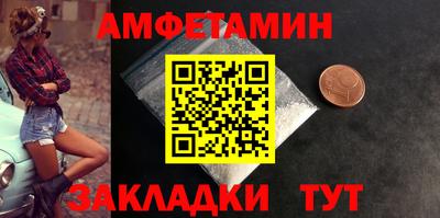 прущие грибы Бугуруслан
