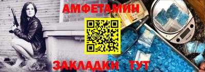 прущие грибы Бугуруслан