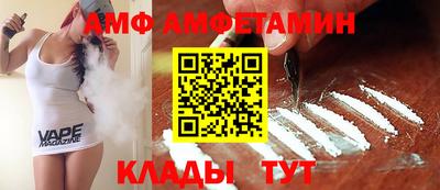 прущие грибы Бугуруслан