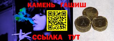 молекула духа Гусиноозёрск