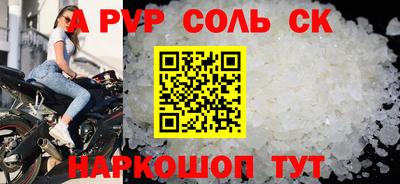 кокс Бузулук