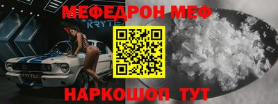 прущие грибы Бугуруслан