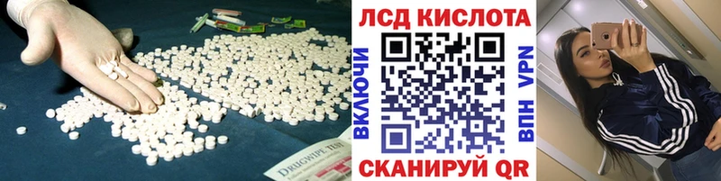 ссылка на мегу рабочий сайт  Качканар  Лсд 25 экстази кислота 