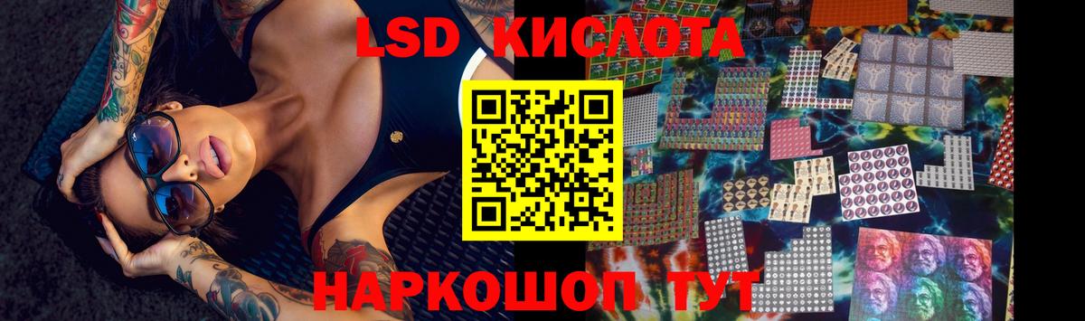 Качканар  LSD-25 экстази ecstasy  Вход с VPN 