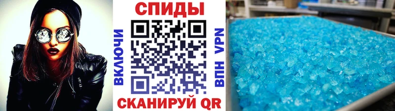 цена наркотик Качканар Первитин Methamphetamine