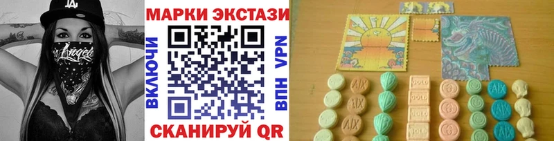 Марки NBOMe 1500мкг  дарнет шоп  Качканар 