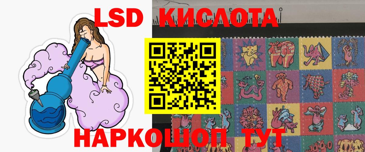 Наркотические марки 1,5мг  Вход с VPN  Качканар 