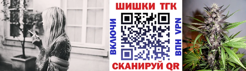 Бошки Шишки марихуана  цены   ОМГ ОМГ онион  Качканар 