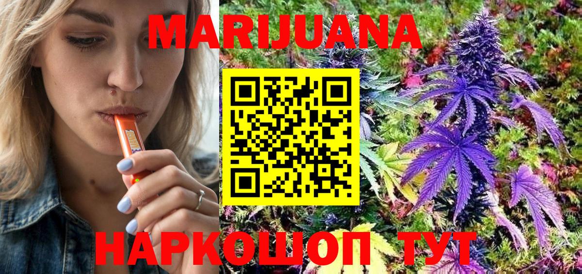 Марихуана тримм  Вход с VPN  Качканар  Конопля марихуана  Шишки марихуана MAZAR 